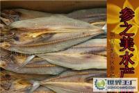 煙臺石島大鲅魚干 肉厚味美的腌制水產品批發首選