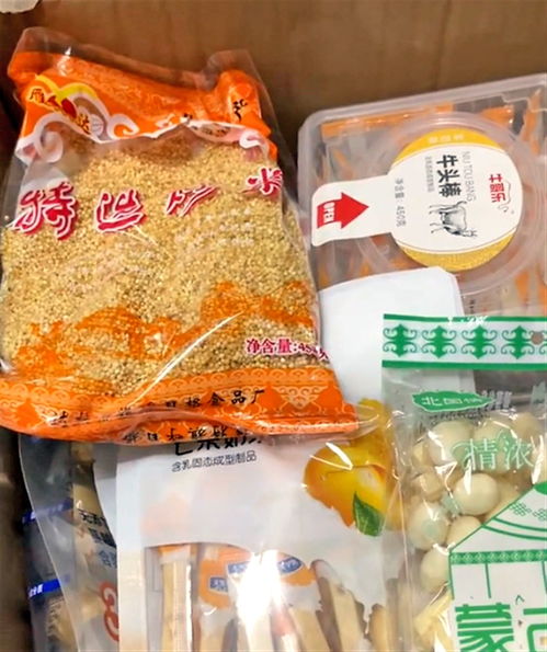 互換特產(chǎn)新潮流暗藏風(fēng)險，多人寄出特產(chǎn)反被拉黑