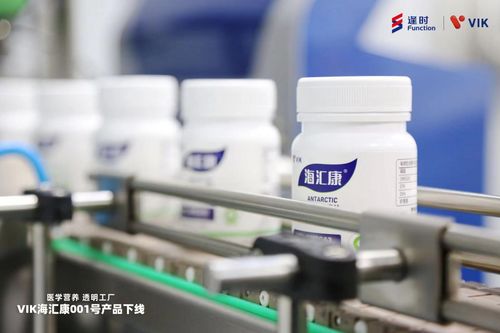 海匯康001號 醫(yī)學(xué)營養(yǎng)新篇章，農(nóng)產(chǎn)品深加工鑄就健康未來